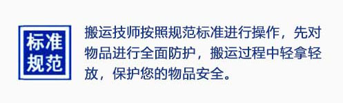 香港搬家到大陆的优势